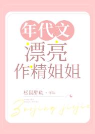 极速悖论