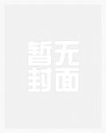 天师令